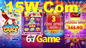 67Game